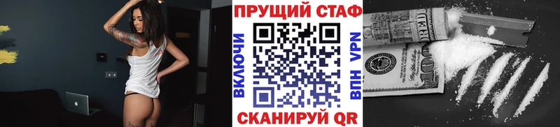 Купить наркотики Ялуторовск СОЛЬ  АМФЕТАМИН  Канабис  Бутират  МЕФ 
