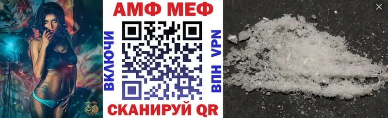 АМФЕТАМИН 97%  Ялуторовск 