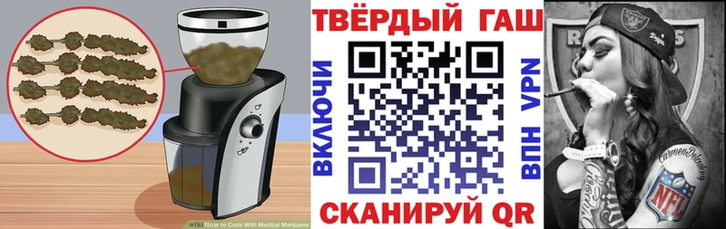 Печенье с ТГК марихуана  закладка  Ялуторовск 
