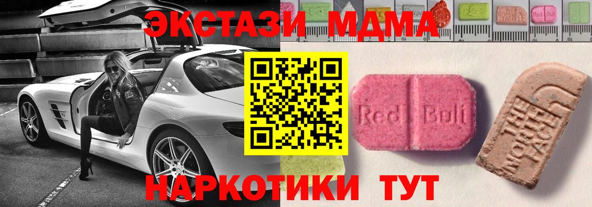 ЭКСТАЗИ Cube Ялуторовск