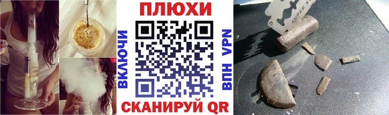 что такое   Ялуторовск  Гашиш индика сатива 