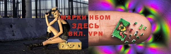 прущий лед Покровск