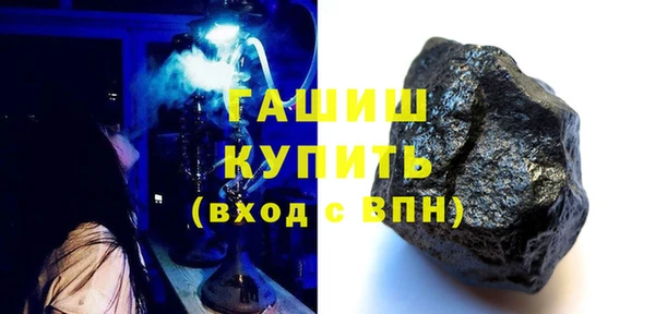 мет Грязовец