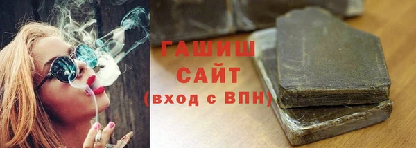 прущая мука Губаха