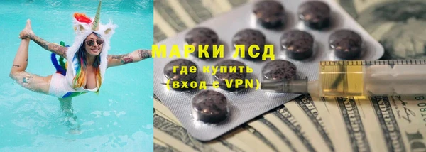 мефедрон Грязи