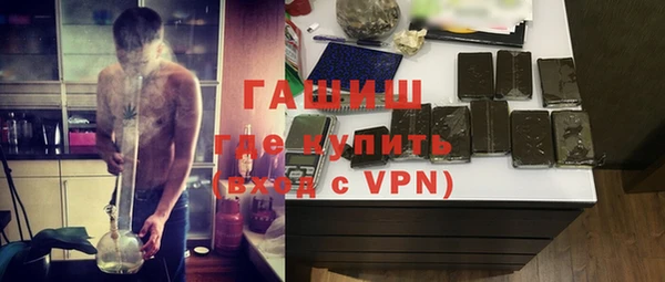 прущая мука Губаха