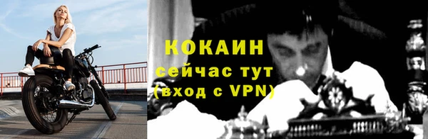первитин Покров