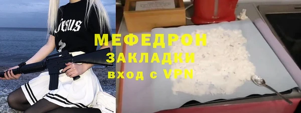первитин Покров
