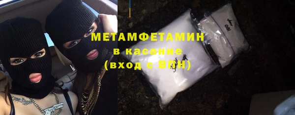 мефедрон Грязи