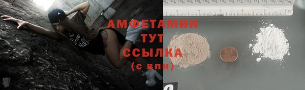прущий лед Покровск