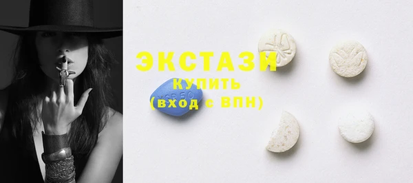 первитин Покров