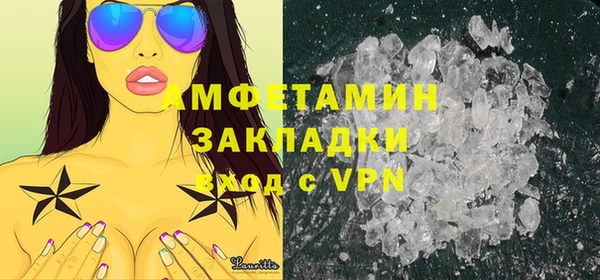 прущий лед Покровск