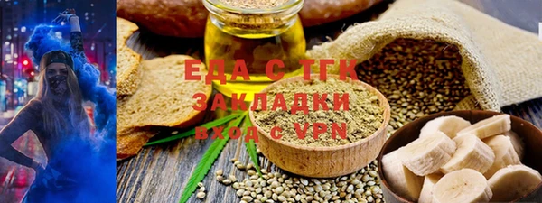 мефедрон Грязи