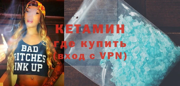 первитин Покров