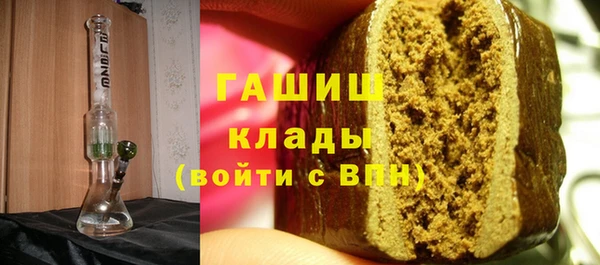 первитин Покров