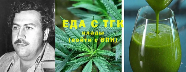 первитин Покров