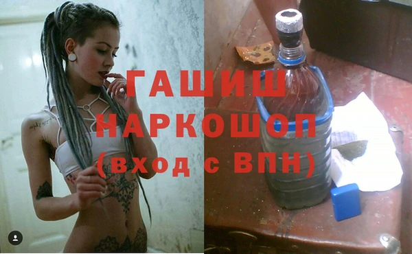 первитин Покров