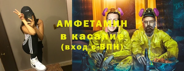 мет Грязовец