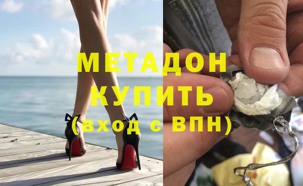 мефедрон Грязи