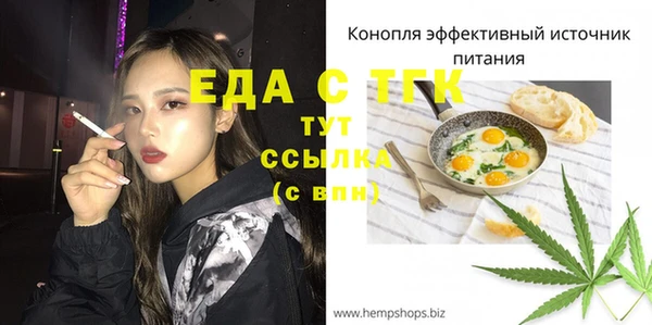 круглые Протвино
