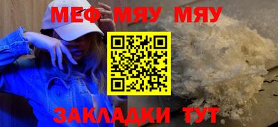 spice Можайск