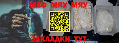 spice Можайск