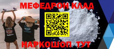 spice Можайск