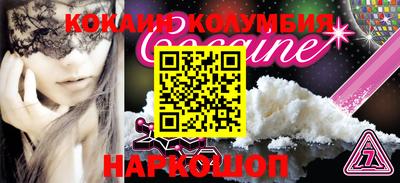 героин Можга