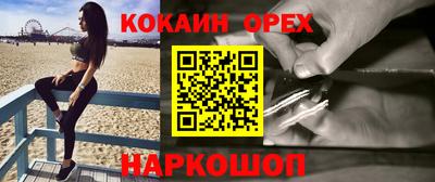 spice Можайск