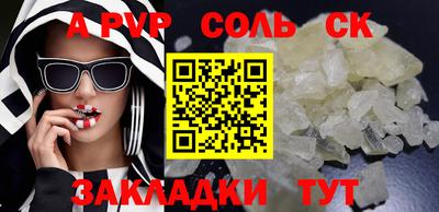 гидропоника Моздок