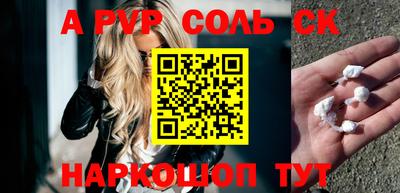 гидропоника Моздок