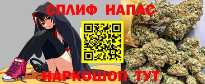 spice Можайск