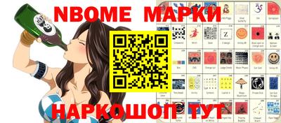 героин Можга