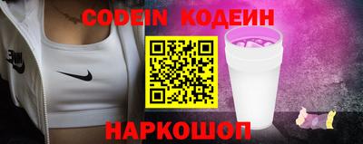 spice Можайск