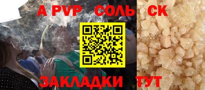 spice Можайск