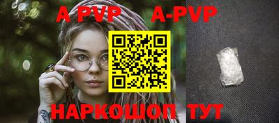 spice Можайск