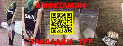 spice Можайск