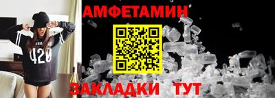 spice Можайск