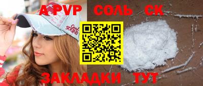 spice Можайск
