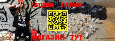 гидропоника Моздок