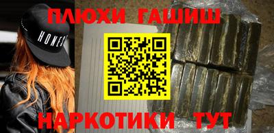 героин Можга