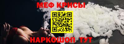spice Можайск