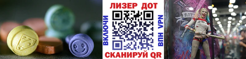 ЛСД экстази кислота  купить закладку  Ялуторовск 