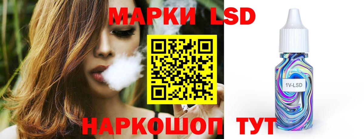 Ялуторовск  Лсд 25 экстази ecstasy  LSD-25 экстази ecstasy  Лсд 25 экстази  Вход с VPN 