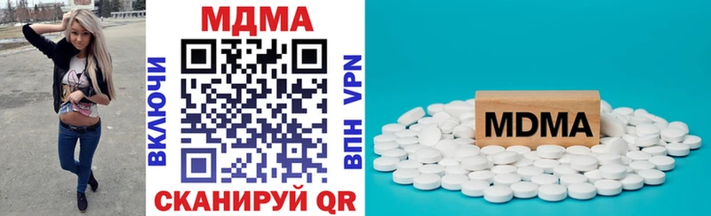 MDMA crystal Ялуторовск