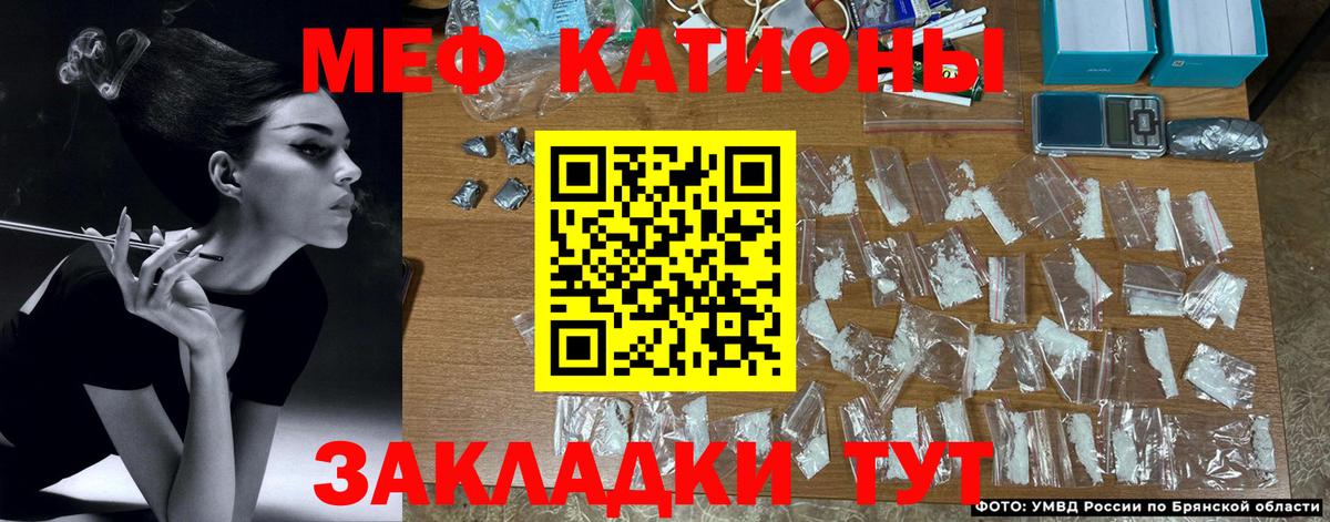 Меф Ялуторовск