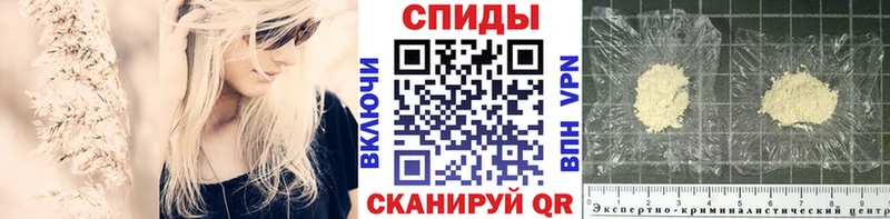 Первитин винт  Ялуторовск 