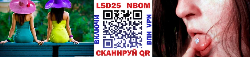 купить наркоту  Ялуторовск  Марки 25I-NBOMe 1,8мг 