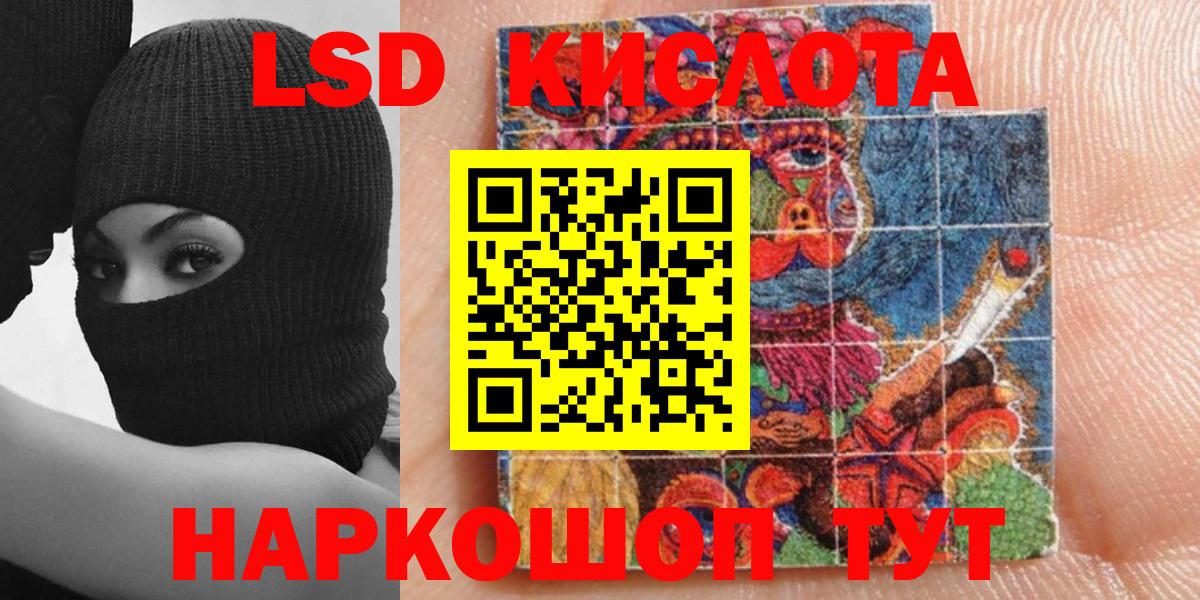 Ялуторовск  купить наркоту  Марки 25I-NBOMe  Вход с VPN  Марки NBOMe 1500мкг 