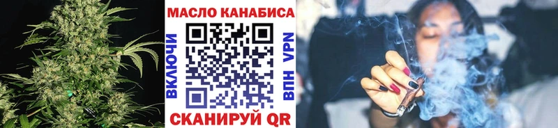 Дистиллят ТГК вейп с тгк  Ялуторовск 
